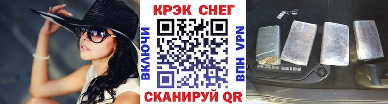 Cocaine Эквадор Шатура