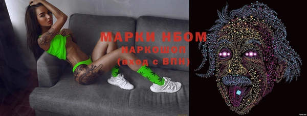 эйфоретик Тобольск