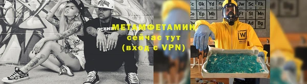 эйфоретик Тобольск