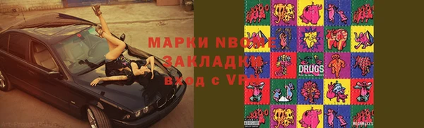 марки lsd Беломорск