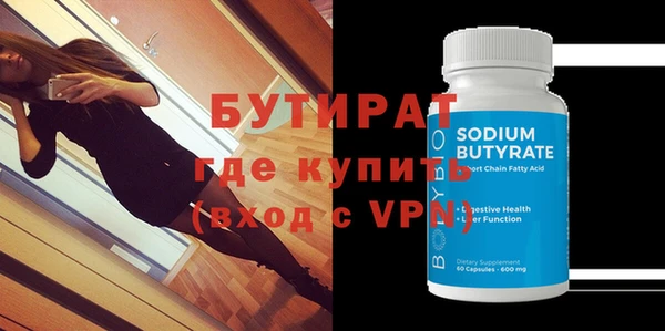прущие грибы Белокуриха