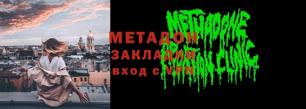марки lsd Беломорск