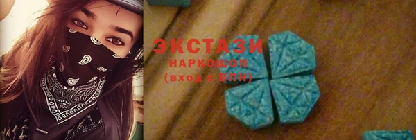марки lsd Беломорск