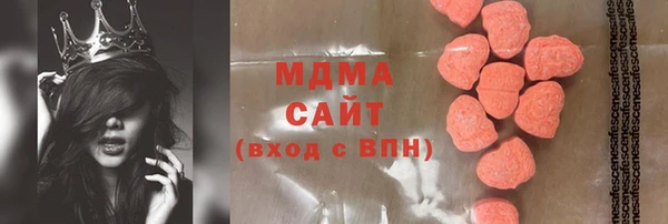 марки lsd Беломорск