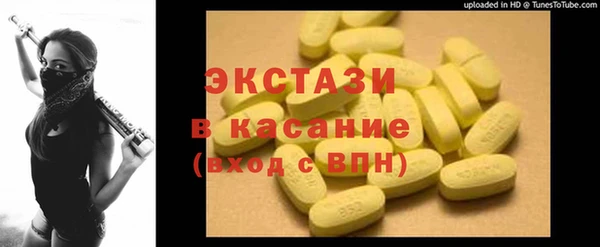 прущие грибы Белокуриха