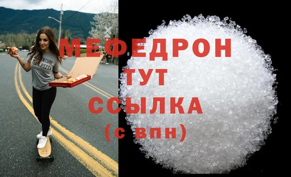 MESCALINE Бабаево