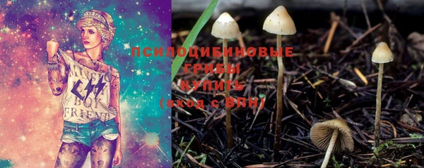 герыч Тихорецк