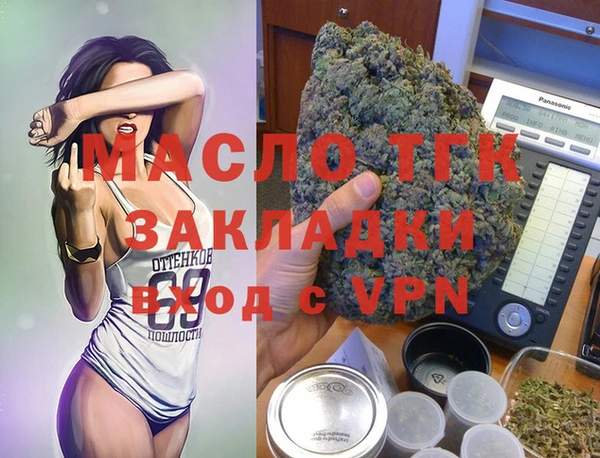 прущие грибы Белокуриха