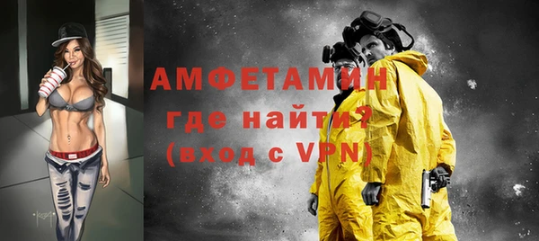 марки lsd Беломорск