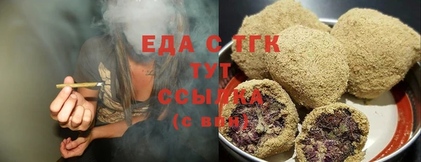 синтетический гашиш Сафоново