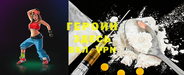 наркотики Тайга