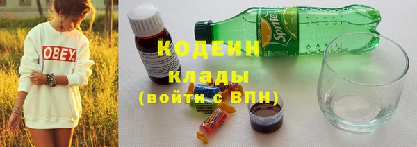 винт Саяногорск