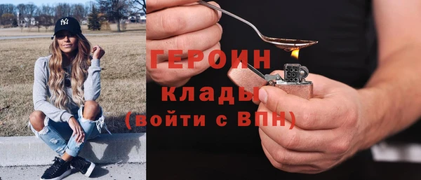 прущие грибы Белокуриха
