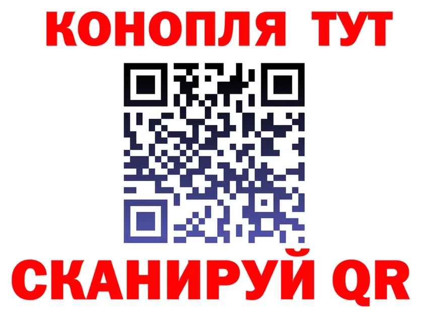 Canna-Cookies конопля маркетплейс площадка кракен Шатура
