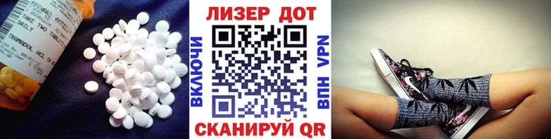 Лсд 25 экстази кислота  Шатура 