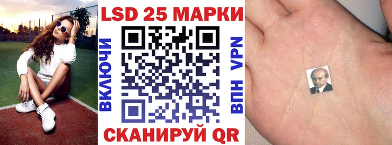 OMG ссылки  Шатура  Наркотические марки 1,8мг 