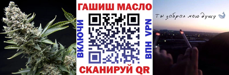 ТГК жижа  мега tor  Шатура 